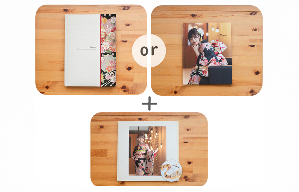 奈良市_大和郡山市＿平群町_成人式振袖前撮り・後撮り_フォトスタジオワタナベ(渡辺写真館)柏木店＿スタンダードパック